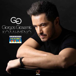 Εικόνα άρθρου