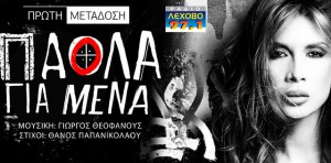 Εικόνα άρθρου