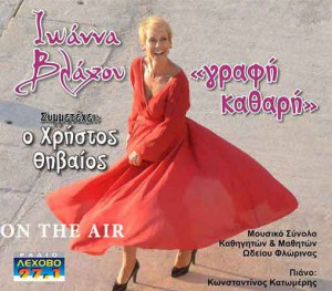 Εικόνα άρθρου