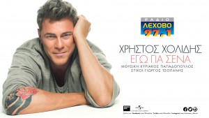 Εικόνα άρθρου