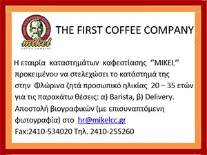 Εικόνα άρθρου