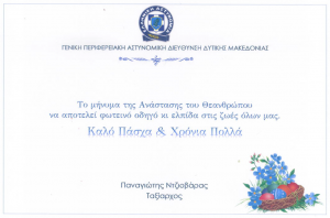 Εικόνα άρθρου