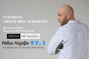Εικόνα άρθρου