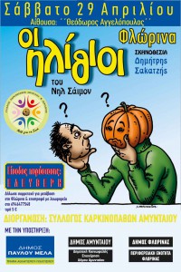 Εικόνα άρθρου