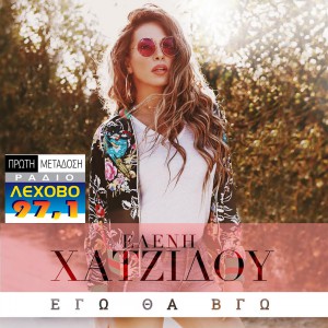 Εικόνα άρθρου