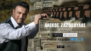 Εικόνα άρθρου