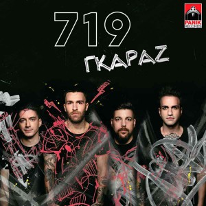 Εικόνα άρθρου