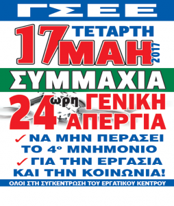 Εικόνα άρθρου