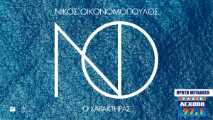Εικόνα άρθρου