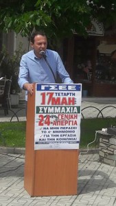 Εικόνα άρθρου