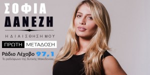 Εικόνα άρθρου