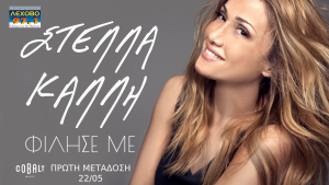 Εικόνα άρθρου