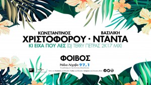 Εικόνα άρθρου