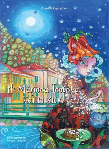 Εικόνα άρθρου