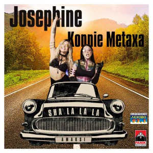 Εικόνα άρθρου