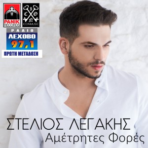 Εικόνα άρθρου