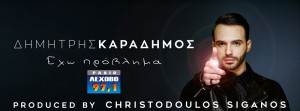 Εικόνα άρθρου