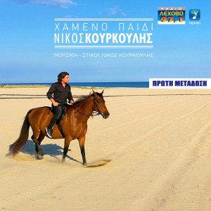 Εικόνα άρθρου