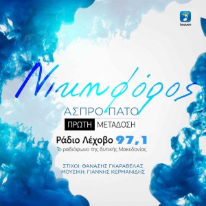 Εικόνα άρθρου