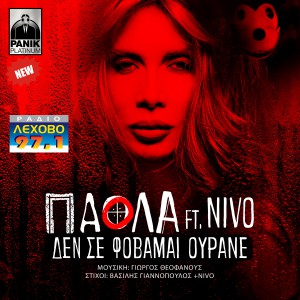 Εικόνα άρθρου