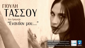 Εικόνα άρθρου