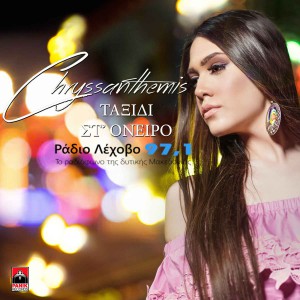 Εικόνα άρθρου