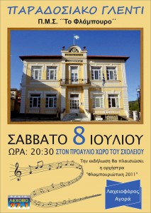 Εικόνα άρθρου