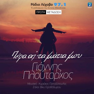 Εικόνα άρθρου