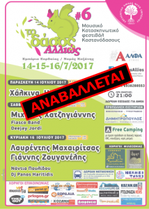 Εικόνα άρθρου