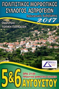 Εικόνα άρθρου