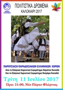 Εικόνα άρθρου