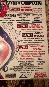 Εικόνα άρθρου