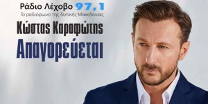 Εικόνα άρθρου