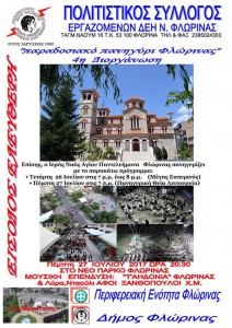 Εικόνα άρθρου