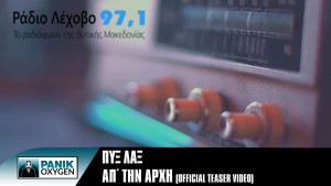 Εικόνα άρθρου
