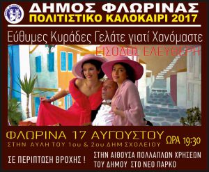 Εικόνα άρθρου
