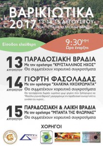 Εικόνα άρθρου