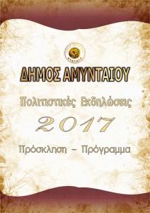 Εικόνα άρθρου