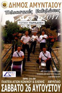 Εικόνα άρθρου