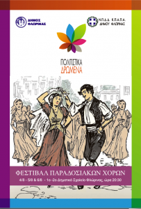 Εικόνα άρθρου