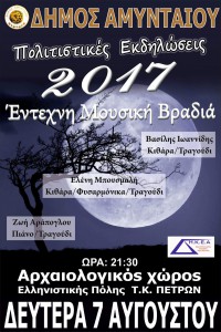 Εικόνα άρθρου