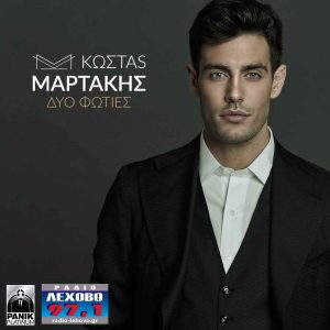 Εικόνα άρθρου