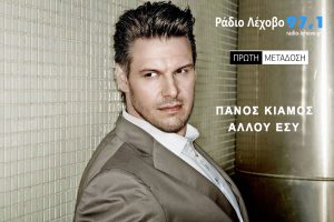 Εικόνα άρθρου