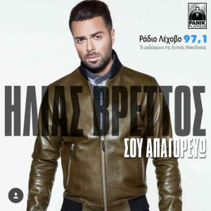 Εικόνα άρθρου