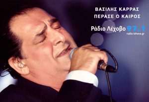 Εικόνα άρθρου