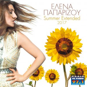 Εικόνα άρθρου