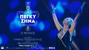 Εικόνα άρθρου