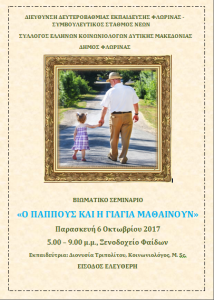 Εικόνα άρθρου
