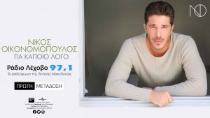 Εικόνα άρθρου