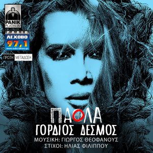 Εικόνα άρθρου